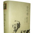 평전(남) 이미지