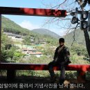 범어사매표소 버스정류소 이미지