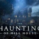 힐하우스 이미지