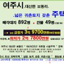 여주-1118 이미지