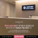 연산성모의원 네이버블로그