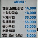 회마농 네이버블로그