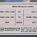 (주)조은환경안전기술 - 1718 | (주)조은환경안전기술