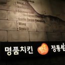 닭스치킨 이미지