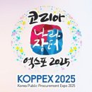 ㈜모두환경 이미지