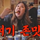 또간집 - 용인시 처인구 이동읍 | 또간집