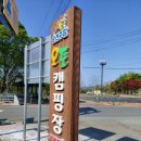 주암초등학교 병설유치원 이미지