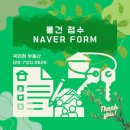 곽라희부동산공인중개사사무소 이미지