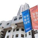 우석대학교 경영행정문화대학원 이미지