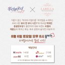 부티셀라