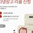 위니아서비스 이미지