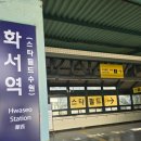 먹심 - 고양시 덕양구 신도2길 15 | 먹심