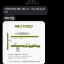 더케이토탈뷰티구미점 이미지