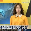 세인트재활병원 이미지