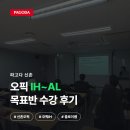 클로이어학원 - 원주시 능라동길 81 | 신촌 홍대 오픽 IH부터 AL까지, 클로이 오픽 찐 후기✨