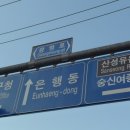 금광소공원 이미지