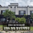 명성민박펜션 이미지