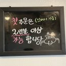 남영곱창 이미지