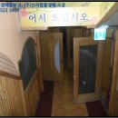 통나무 노래연습장 이미지