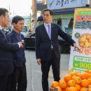 과일산다 대전일보