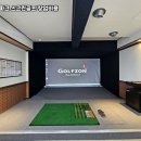 골프존 파크 이미지