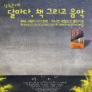 중앙로 느티나무길 이미지