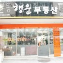 행운부동산 공인중개사사무소 | 부천부동산 행운부동산공인중개사사무소 부동산시세조회