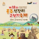 성웅목장 티스토리