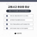 무실한의원 이미지