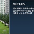 금강조경 이미지