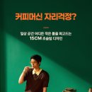 엘제이 컴퍼니 매일안전신문