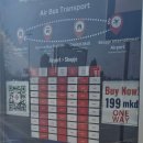 NR-25[새마을로]-하-860 | 오흐리드 한달살기(1) - 27시간의 여정