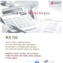에스에이시스템