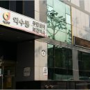 약수동 작은도서관 이미지