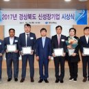 (주)테스크 국제뉴스