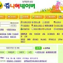 대한 게임랜드 이미지