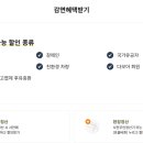다모아환경시스템 이미지