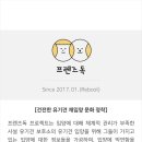 프렌즈독 이미지