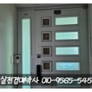 영남가스설비 이미지