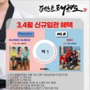 역북우리어린이집 이미지