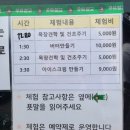 염성해수욕장 | 3,4살 아기랑 1박2일 보령여행 추천 코스