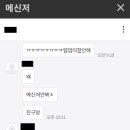 ㅋㅋㅋㅋㅋ 메이플월드 이거 메시지 알림이 없네 이미지