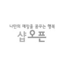 4CUS (포커스) 롯데백화점 청량리점 매니저 구인 [샵창업_샵오픈] 이미지