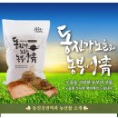 영농조합법인 부성 이미지