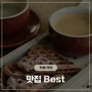 영천한우영농조합법인 | 홍천 한우 &#39;홍천한우수라영농조합법인&#39; 맛집 후기