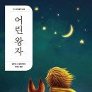 생활영어회화(주말/원어민) 이미지