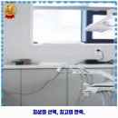 개금진치과의원 이미지