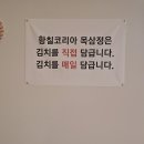 대박황칠코리아 이미지