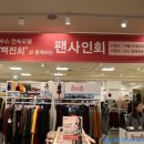 수스홈플러스 이미지
