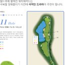 부영컨트리클럽 이미지